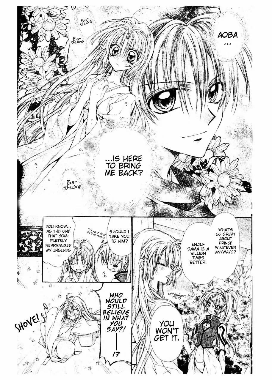 Sakurahime Kaden Chapter 15 page 7 - Chapter 15