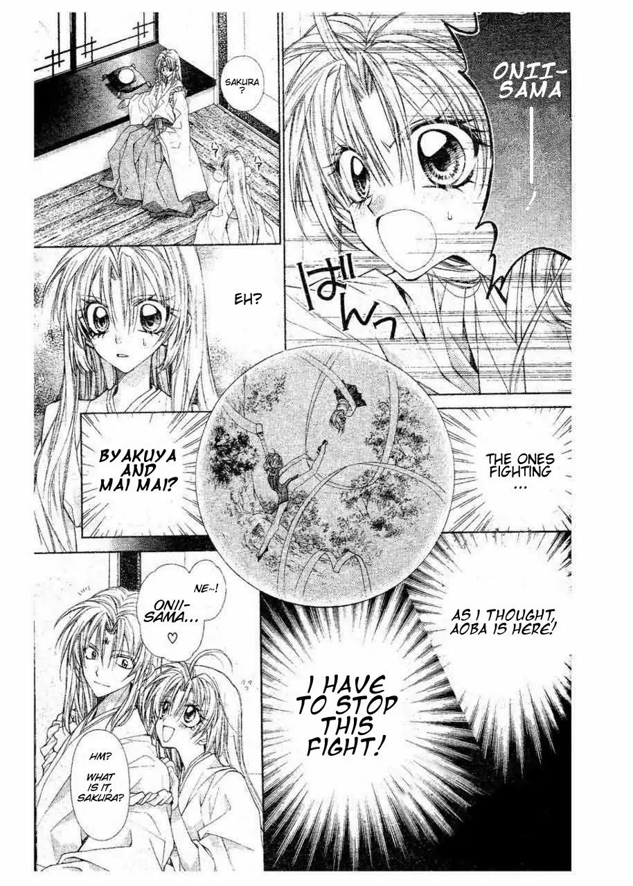 Sakurahime Kaden Chapter 15 page 8 - Chapter 15