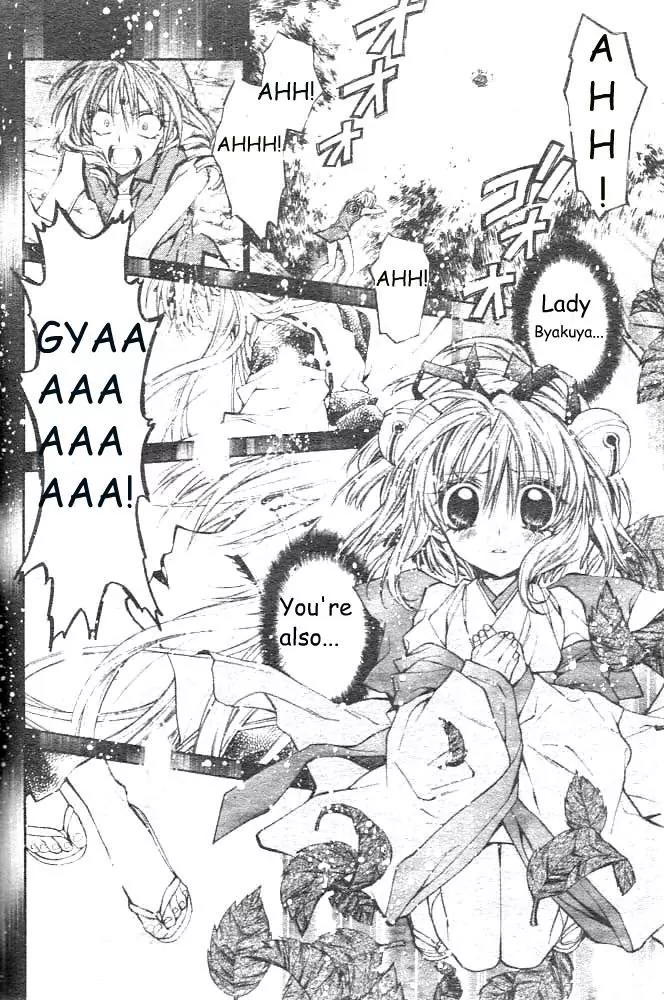 Sakurahime Kaden Chapter 16 page 11 - Chapter 16