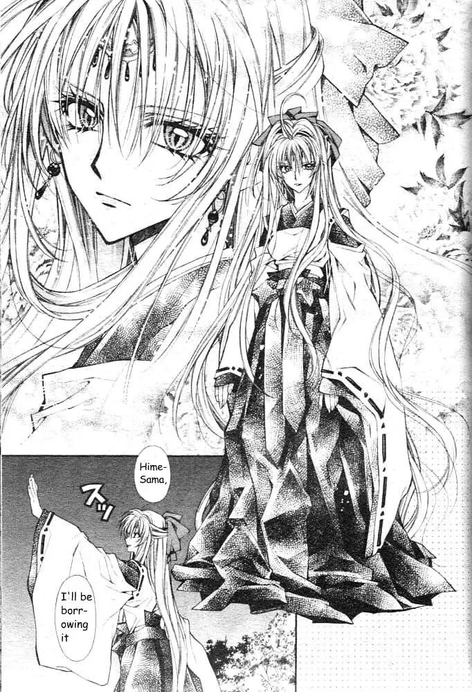 Sakurahime Kaden Chapter 16 page 12 - Chapter 16