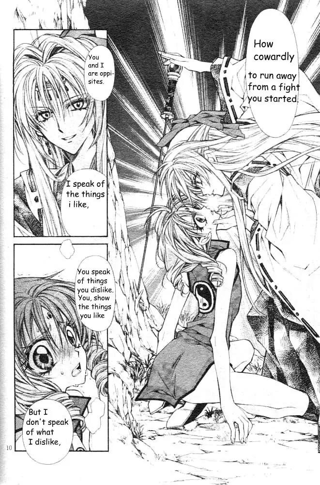 Sakurahime Kaden Chapter 16 page 15 - Chapter 16