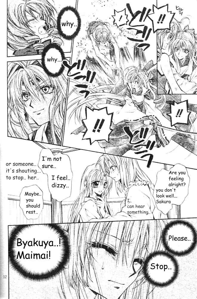 Sakurahime Kaden Chapter 16 page 17 - Chapter 16