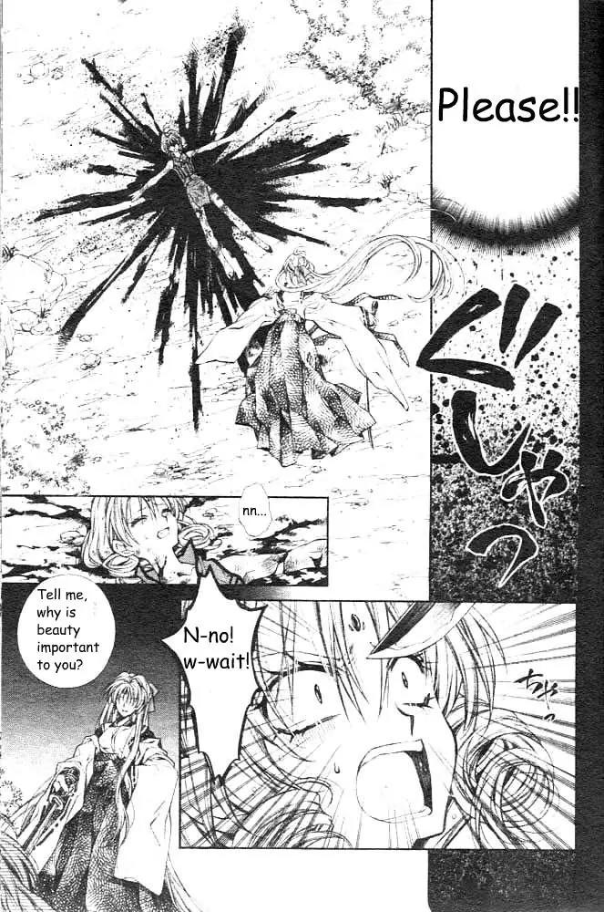 Sakurahime Kaden Chapter 16 page 18 - Chapter 16