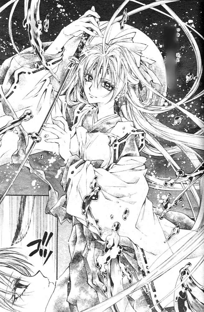 Sakurahime Kaden Chapter 16 page 20 - Chapter 16