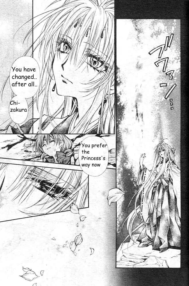 Sakurahime Kaden Chapter 16 page 22 - Chapter 16