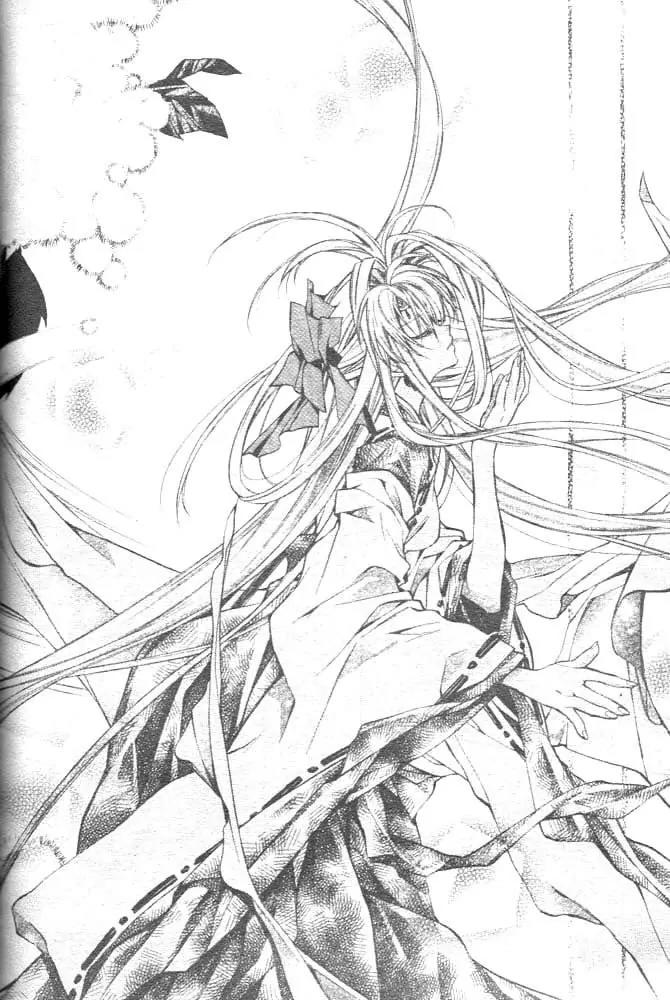 Sakurahime Kaden Chapter 16 page 23 - Chapter 16