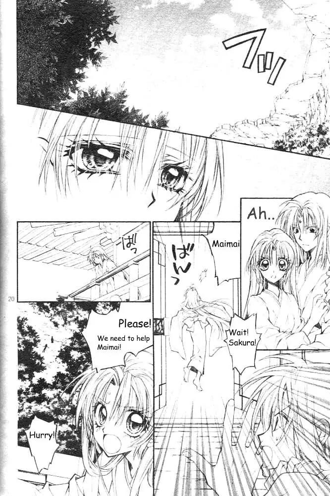 Sakurahime Kaden Chapter 16 page 25 - Chapter 16