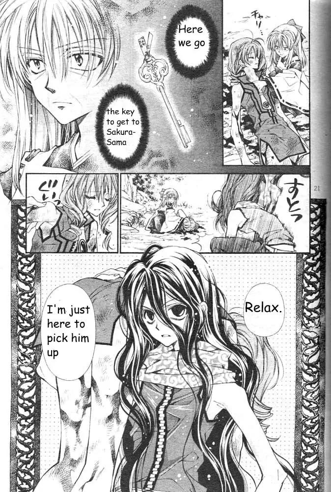 Sakurahime Kaden Chapter 16 page 26 - Chapter 16