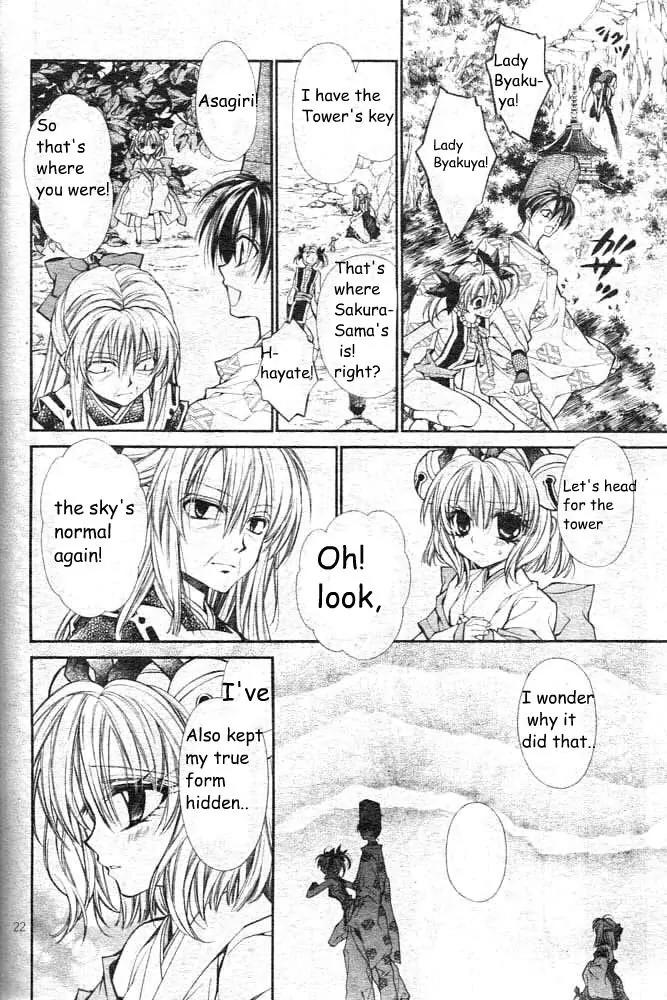 Sakurahime Kaden Chapter 16 page 27 - Chapter 16