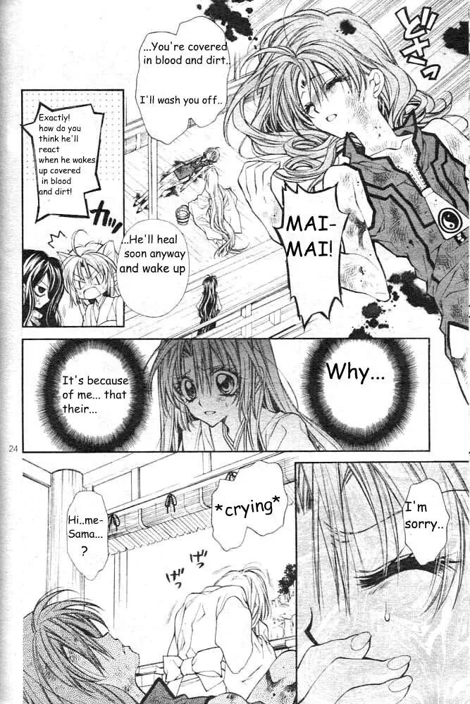 Sakurahime Kaden Chapter 16 page 29 - Chapter 16