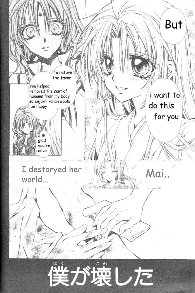 Sakurahime Kaden Chapter 16 page 31 - Chapter 16