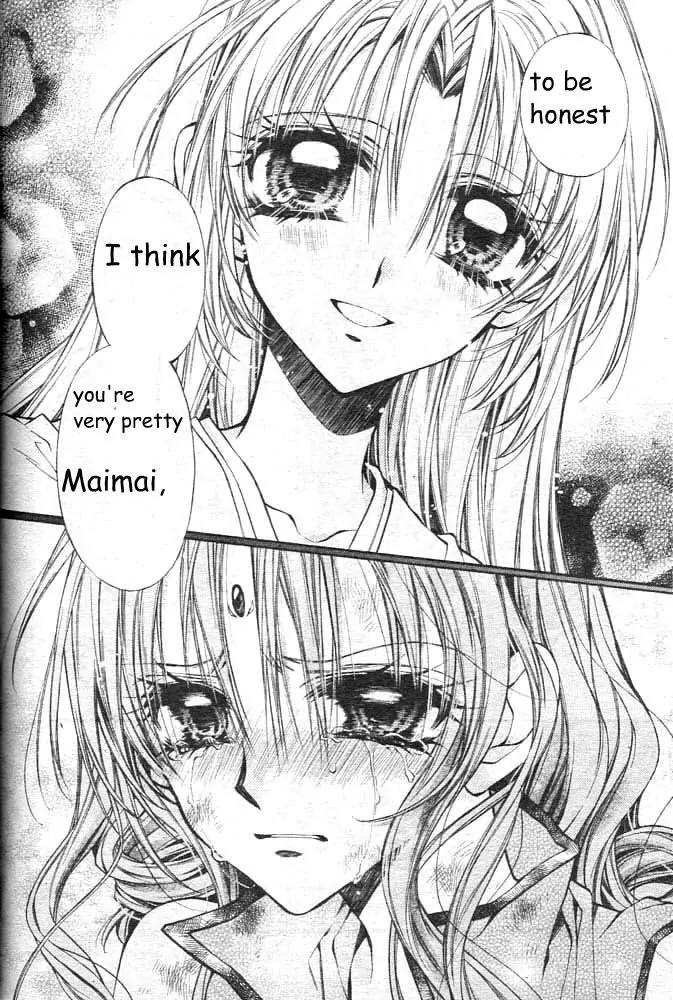 Sakurahime Kaden Chapter 16 page 33 - Chapter 16