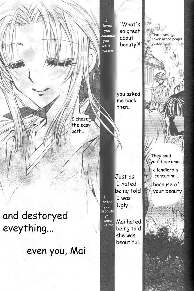 Sakurahime Kaden Chapter 16 page 34 - Chapter 16