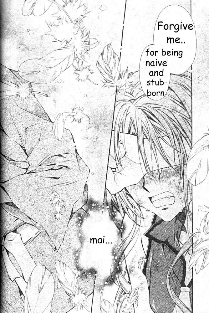 Sakurahime Kaden Chapter 16 page 35 - Chapter 16