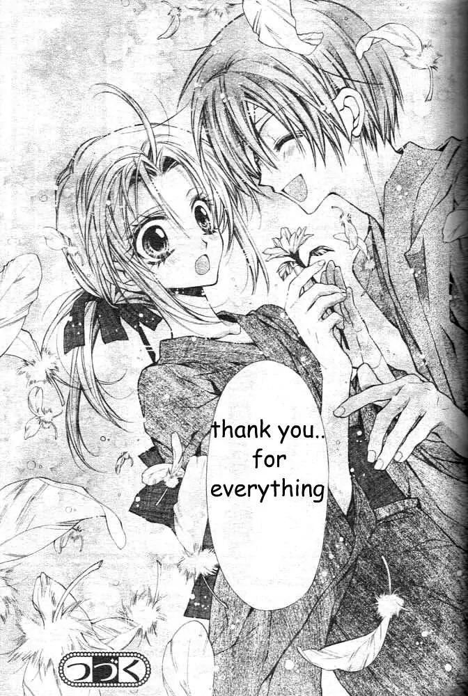 Sakurahime Kaden Chapter 16 page 36 - Chapter 16