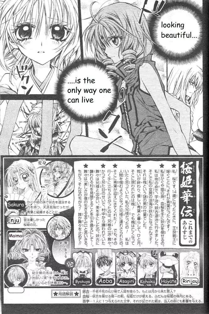 Sakurahime Kaden Chapter 16 page 6 - Chapter 16