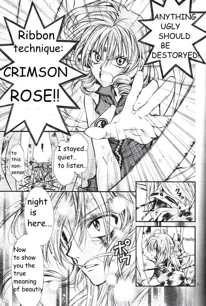 Sakurahime Kaden Chapter 16 page 8 - Chapter 16