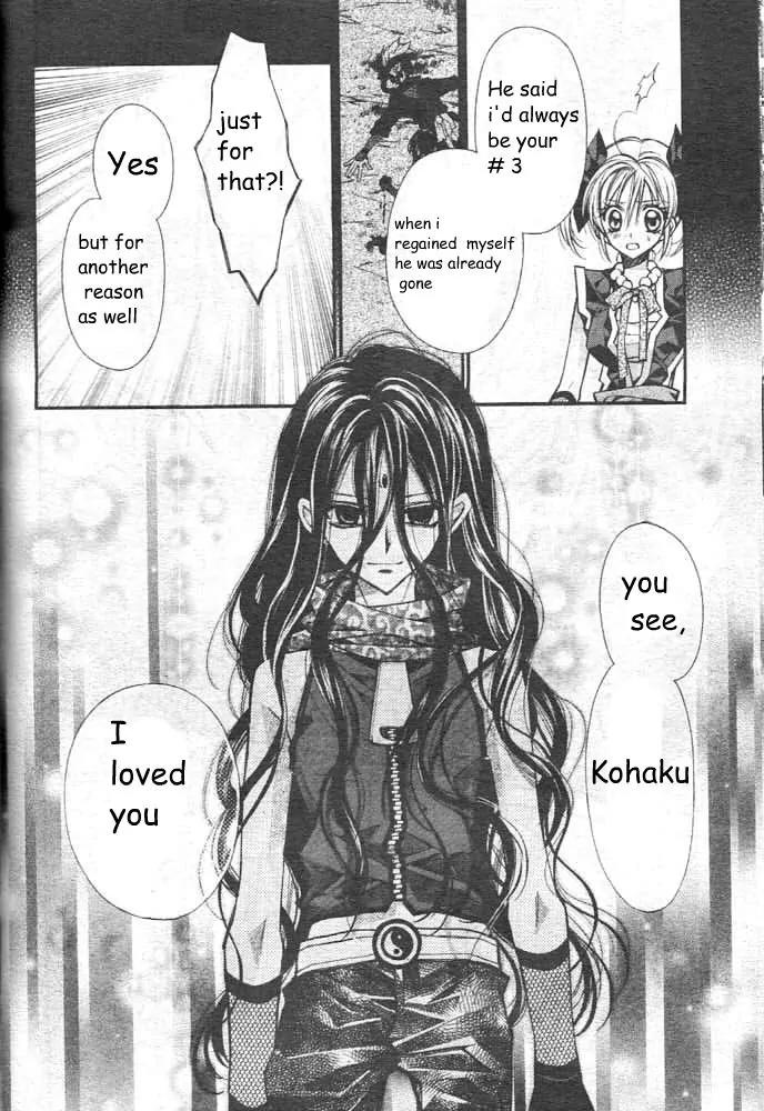 Sakurahime Kaden Chapter 17 page 10 - Chapter 17