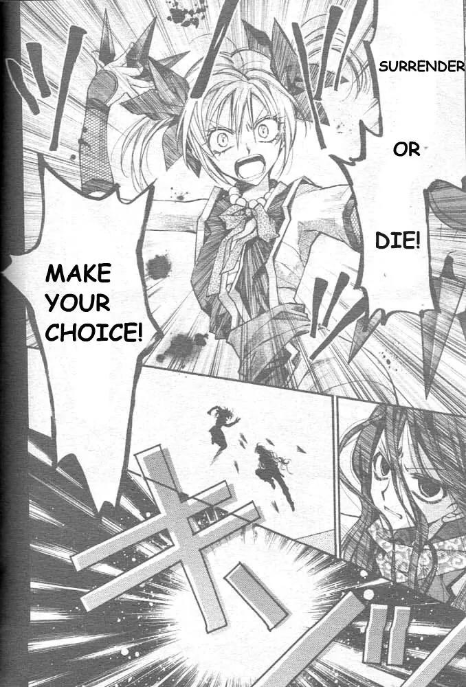 Sakurahime Kaden Chapter 17 page 12 - Chapter 17