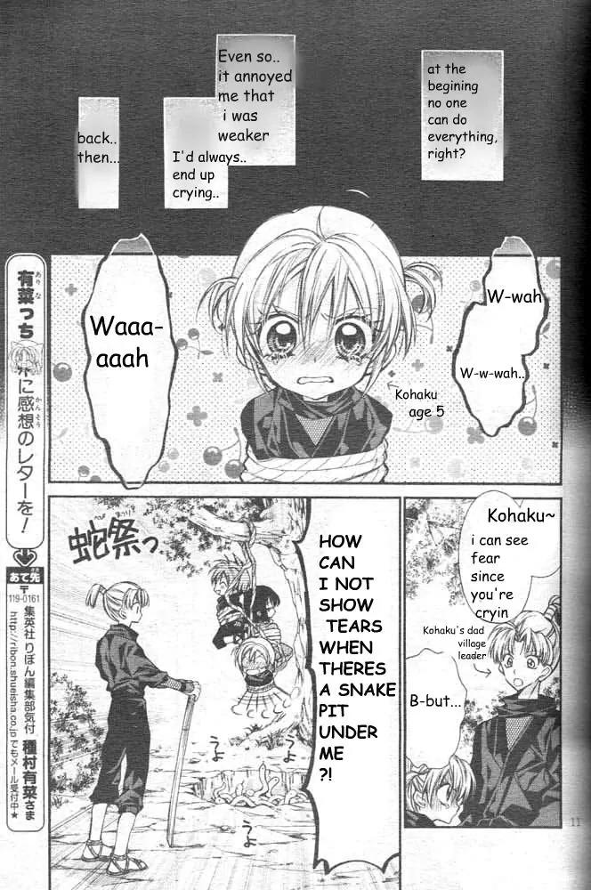 Sakurahime Kaden Chapter 17 page 13 - Chapter 17