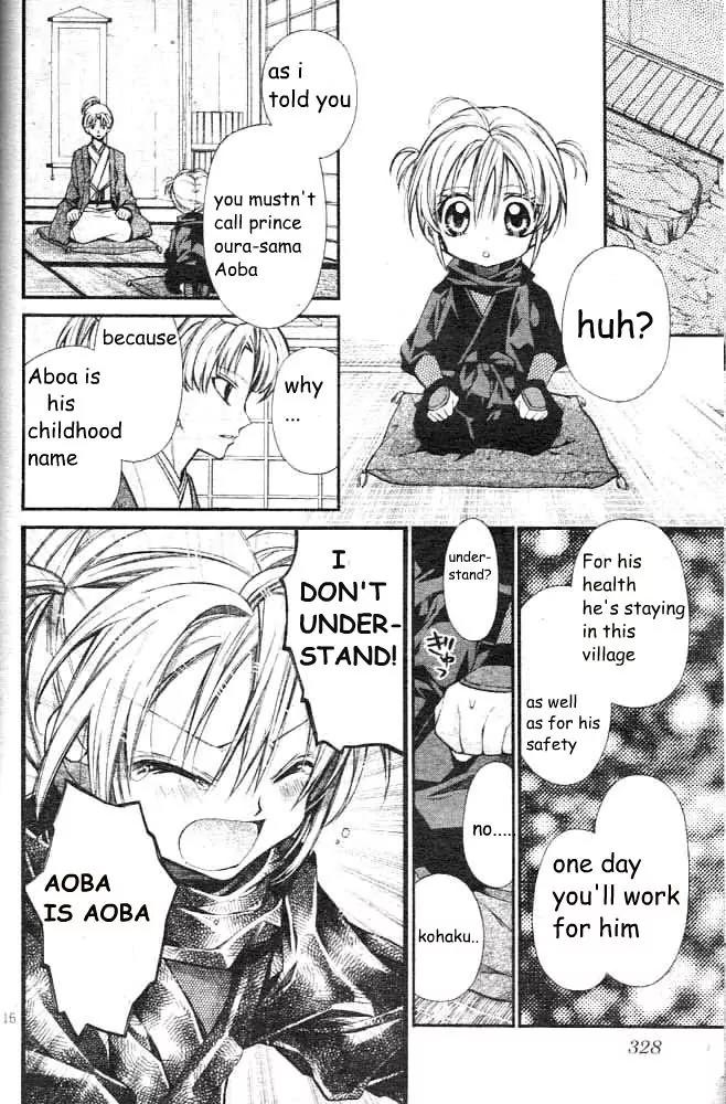 Sakurahime Kaden Chapter 17 page 18 - Chapter 17