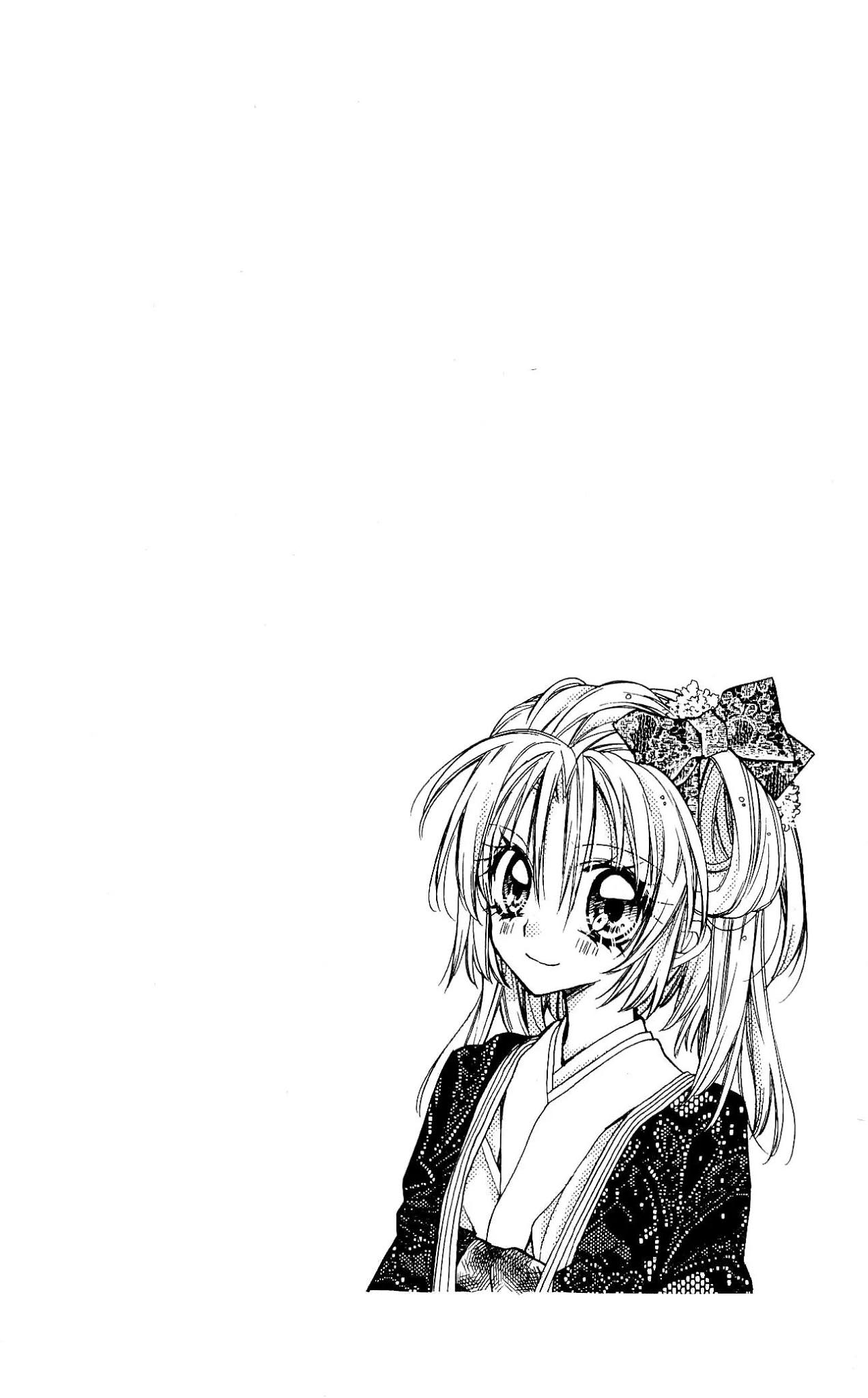 Sakurahime Kaden Chapter 17 page 2 - Chapter 17