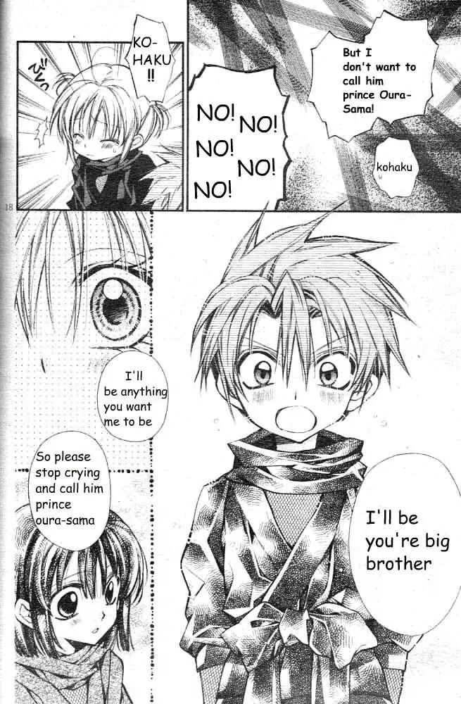 Sakurahime Kaden Chapter 17 page 20 - Chapter 17