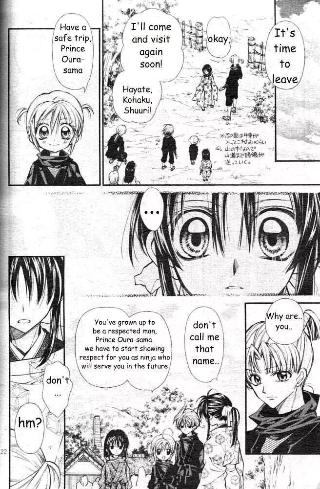 Sakurahime Kaden Chapter 17 page 24 - Chapter 17