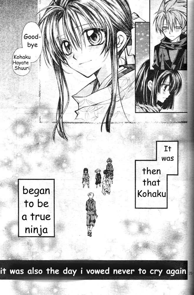 Sakurahime Kaden Chapter 17 page 27 - Chapter 17
