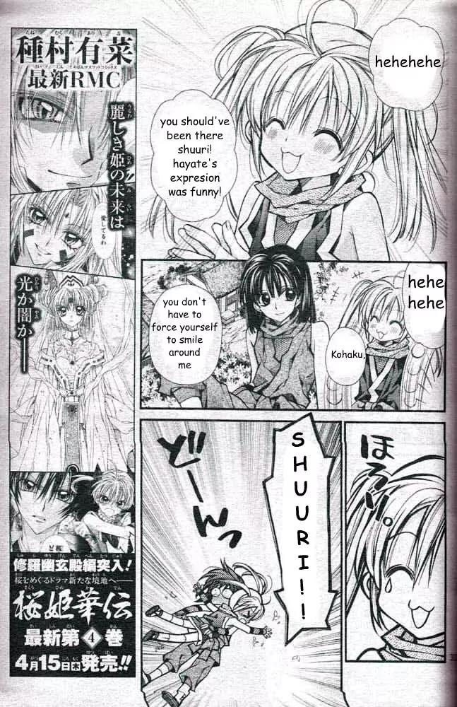 Sakurahime Kaden Chapter 17 page 33 - Chapter 17