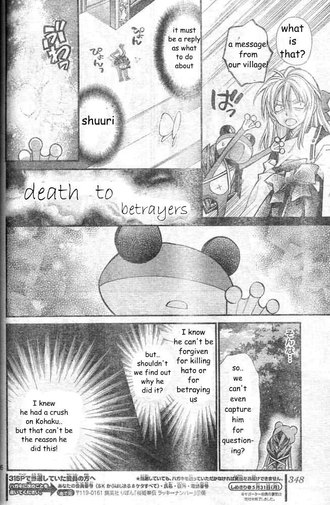 Sakurahime Kaden Chapter 17 page 38 - Chapter 17
