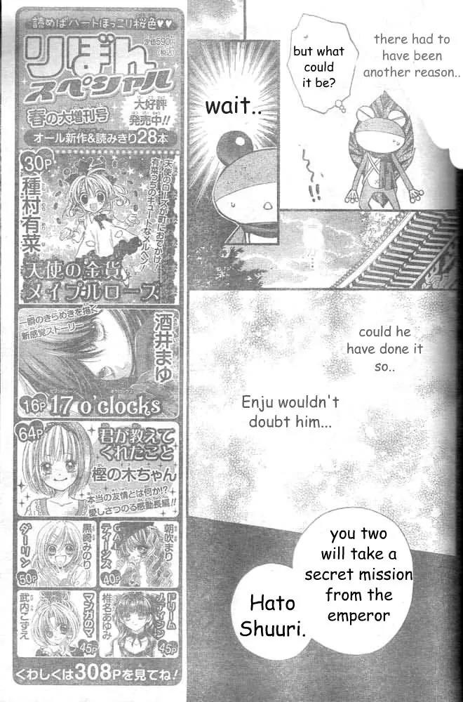 Sakurahime Kaden Chapter 17 page 39 - Chapter 17