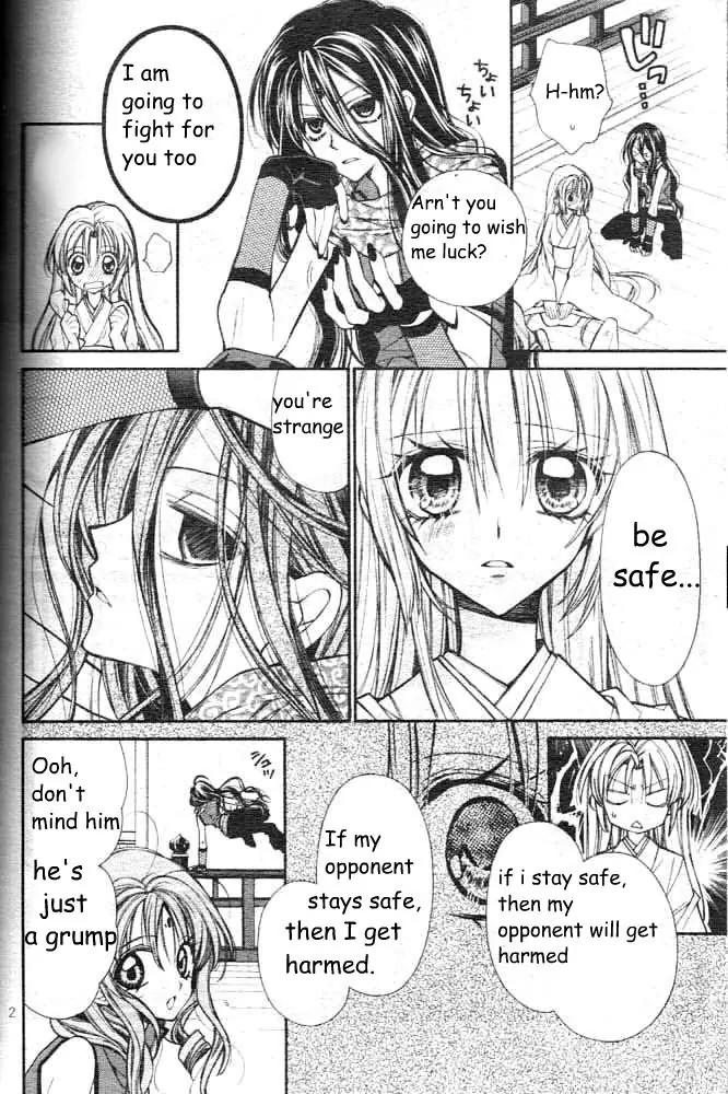 Sakurahime Kaden Chapter 17 page 4 - Chapter 17