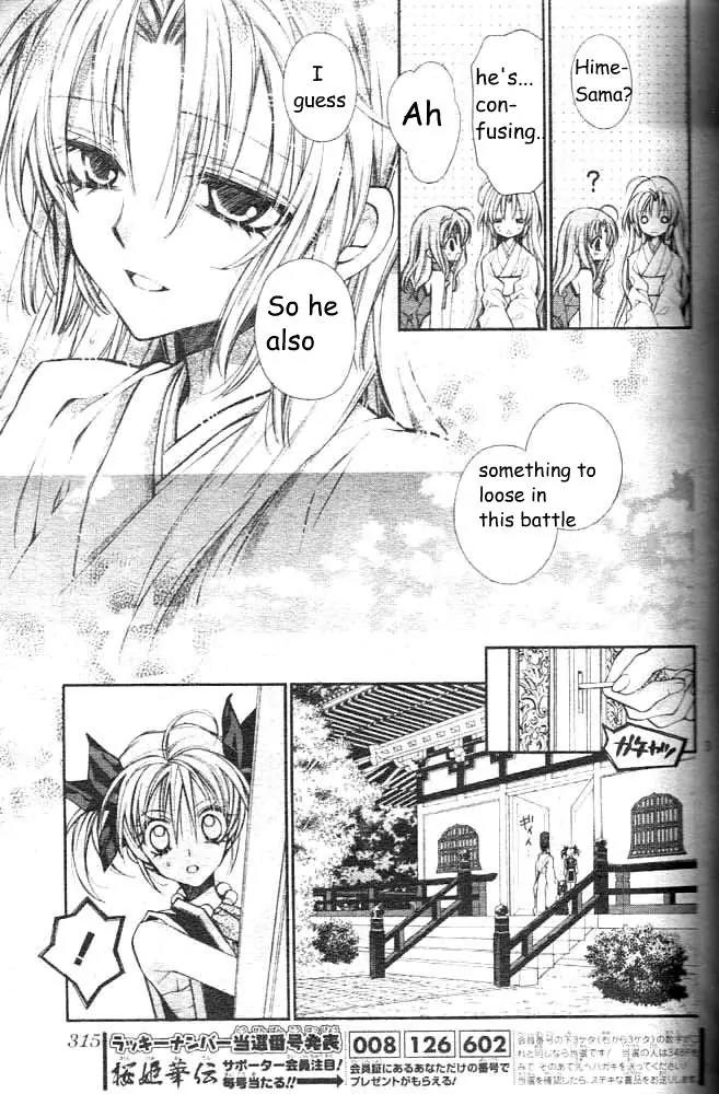 Sakurahime Kaden Chapter 17 page 5 - Chapter 17