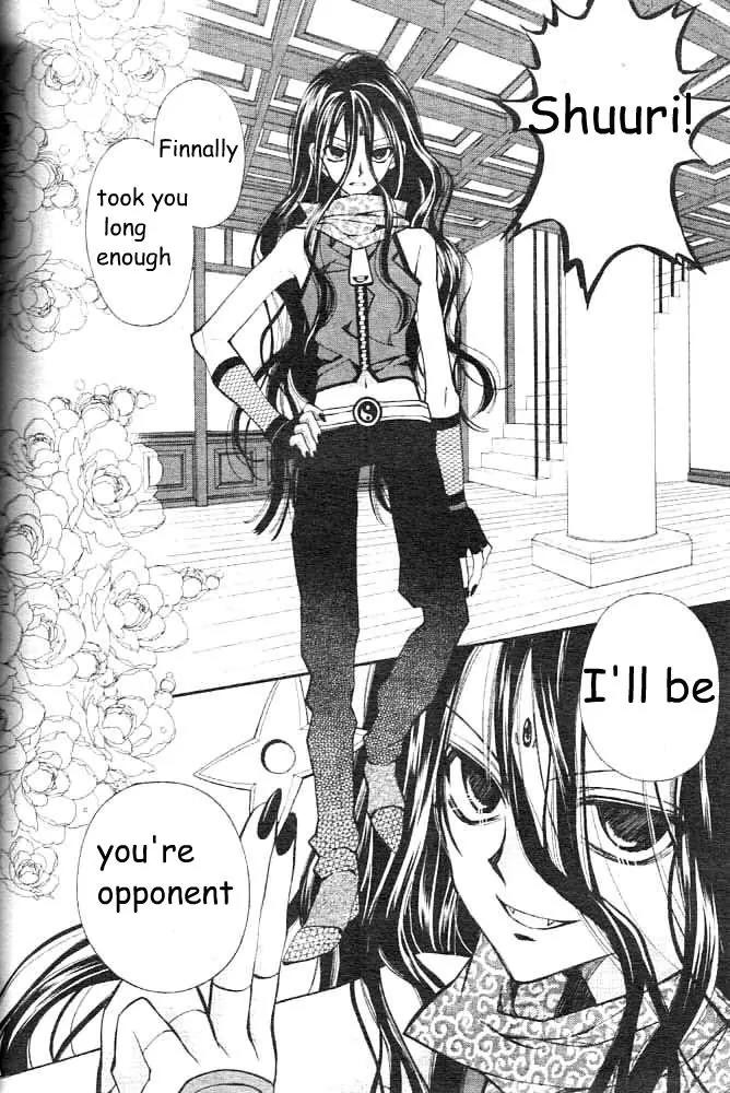 Sakurahime Kaden Chapter 17 page 6 - Chapter 17