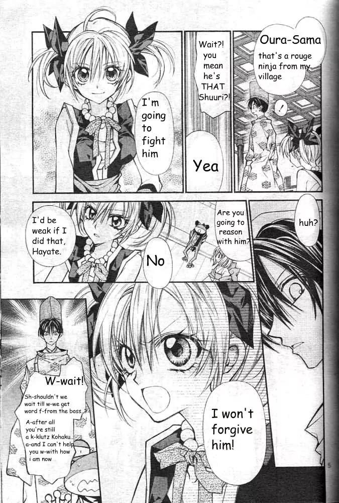 Sakurahime Kaden Chapter 17 page 7 - Chapter 17