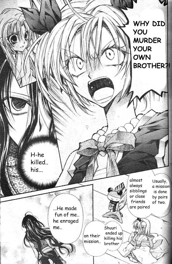 Sakurahime Kaden Chapter 17 page 9 - Chapter 17
