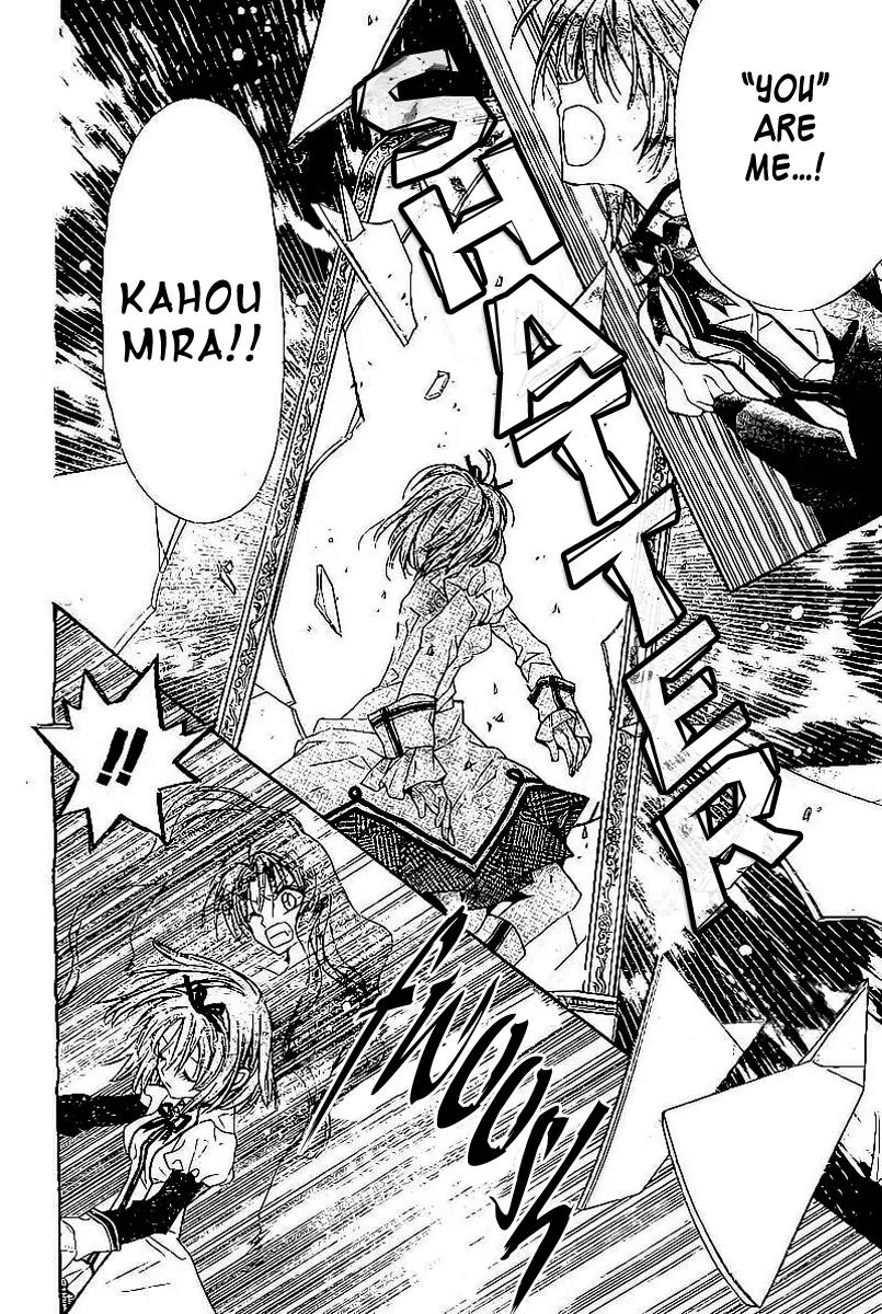 Sakurahime Kaden Chapter 18.5 page 43 - Chapter 18.5