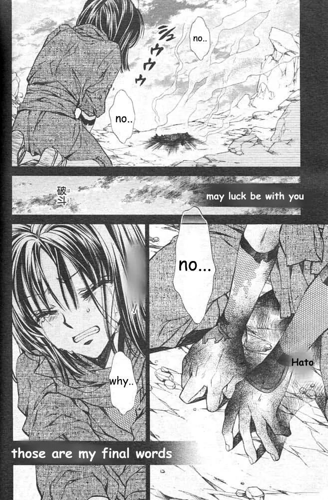 Sakurahime Kaden Chapter 18 page 14 - Chapter 18