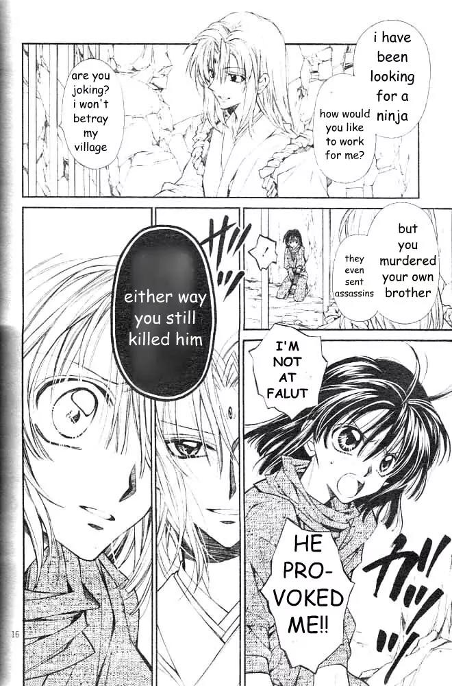 Sakurahime Kaden Chapter 18 page 18 - Chapter 18