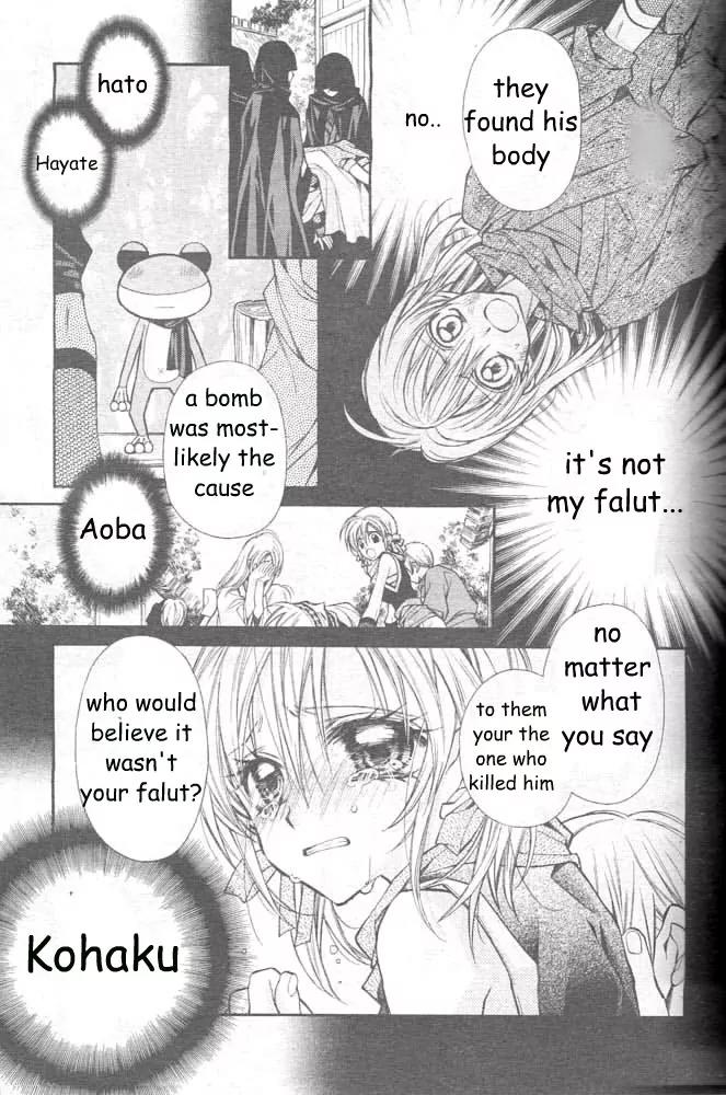 Sakurahime Kaden Chapter 18 page 19 - Chapter 18