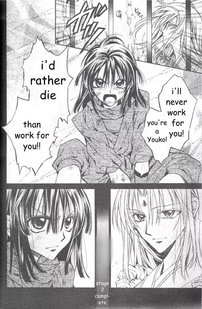 Sakurahime Kaden Chapter 18 page 20 - Chapter 18