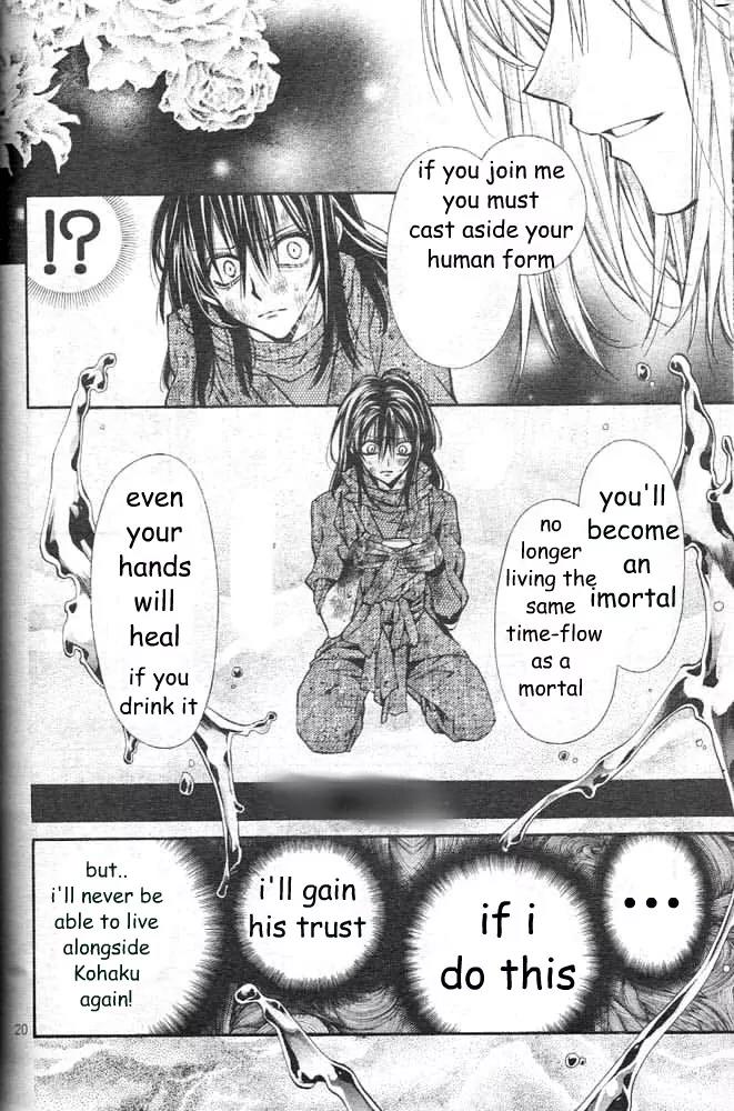 Sakurahime Kaden Chapter 18 page 22 - Chapter 18