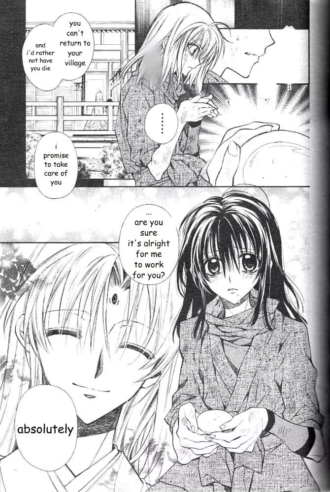 Sakurahime Kaden Chapter 18 page 23 - Chapter 18
