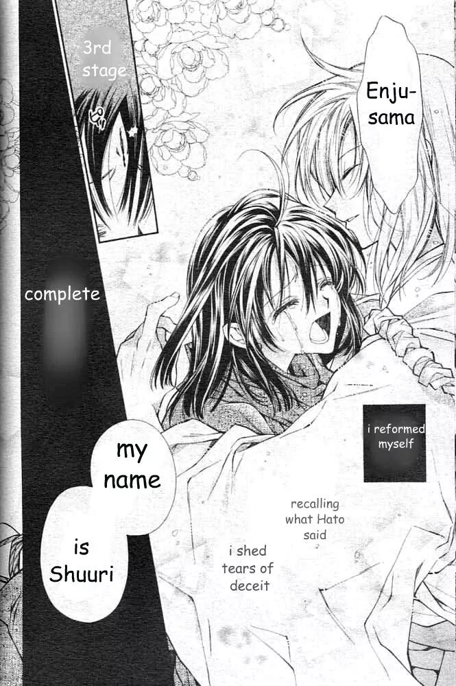 Sakurahime Kaden Chapter 18 page 24 - Chapter 18