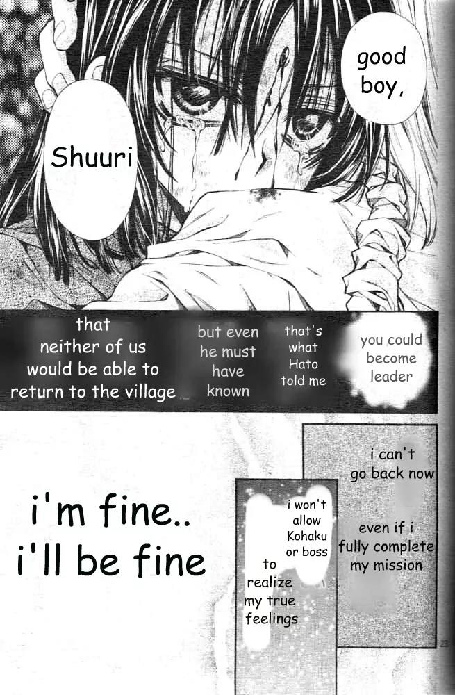 Sakurahime Kaden Chapter 18 page 25 - Chapter 18