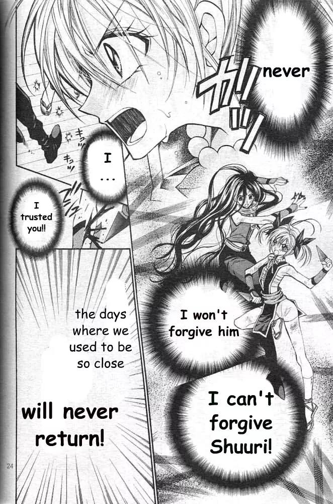 Sakurahime Kaden Chapter 18 page 26 - Chapter 18