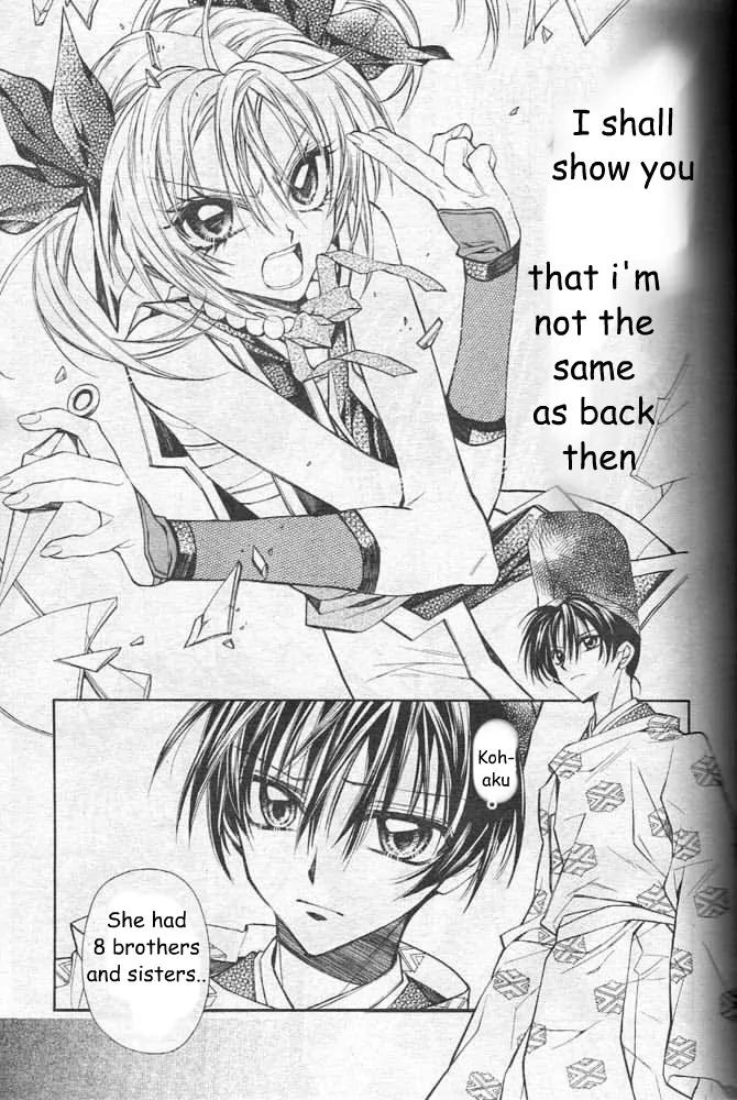 Sakurahime Kaden Chapter 18 page 27 - Chapter 18