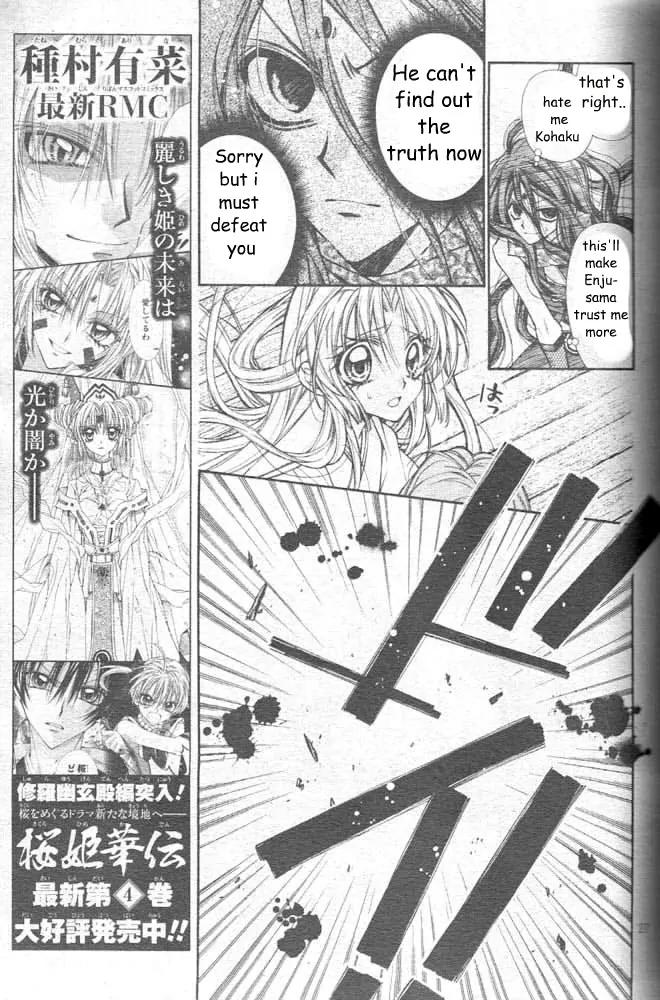 Sakurahime Kaden Chapter 18 page 29 - Chapter 18