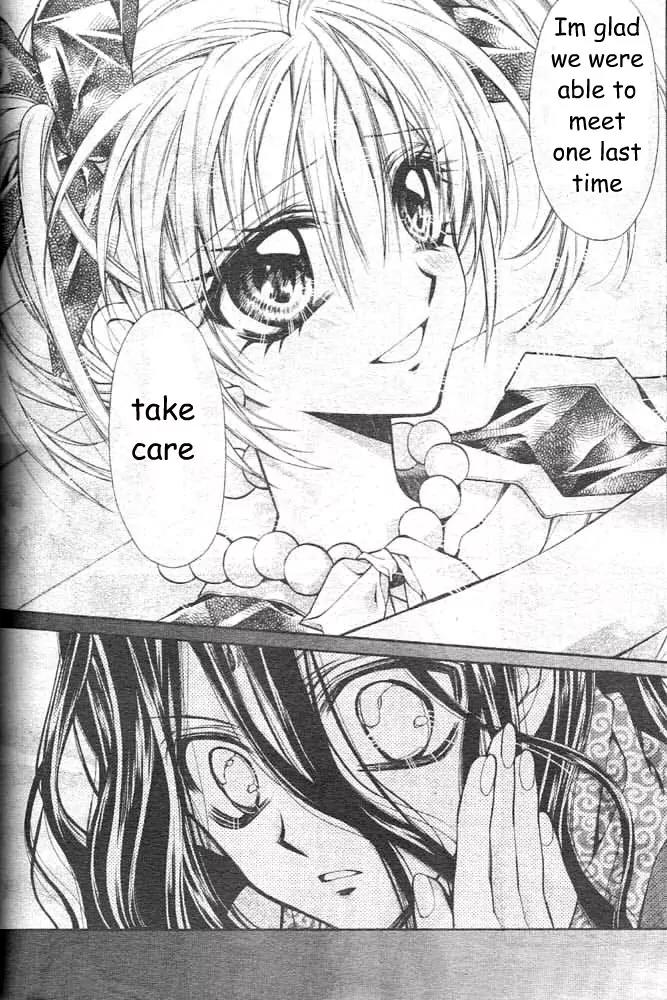 Sakurahime Kaden Chapter 18 page 32 - Chapter 18